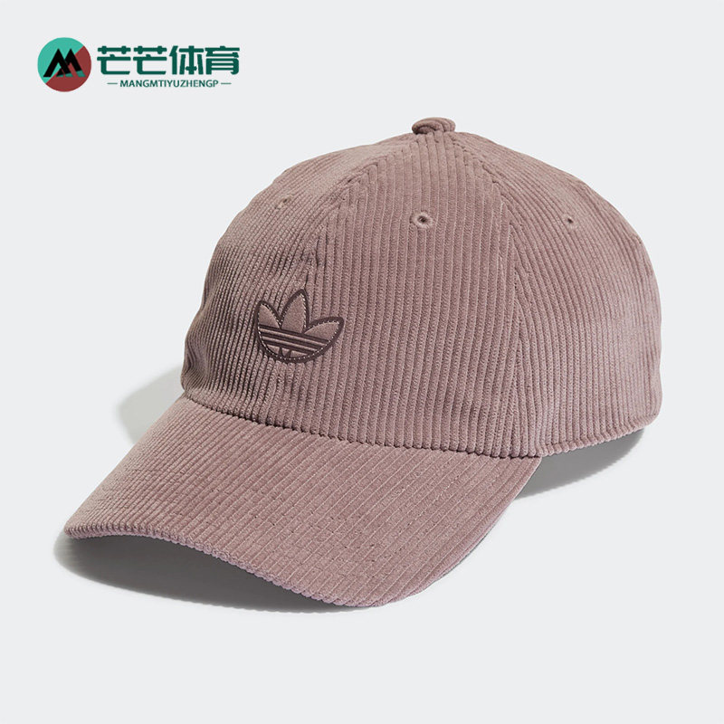 Adidas/阿迪达斯正品三叶草夏男女同款运动休闲透气鸭舌帽 HM1728,运动包/户外包/配件,运动帽,淘宝优惠券,粉丝福利购,淘宝优惠卷