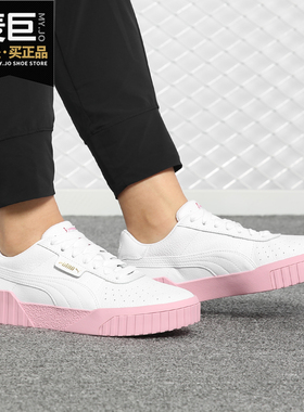 Puma/彪马正品Cali Wn's女子时尚休闲板鞋369155-02