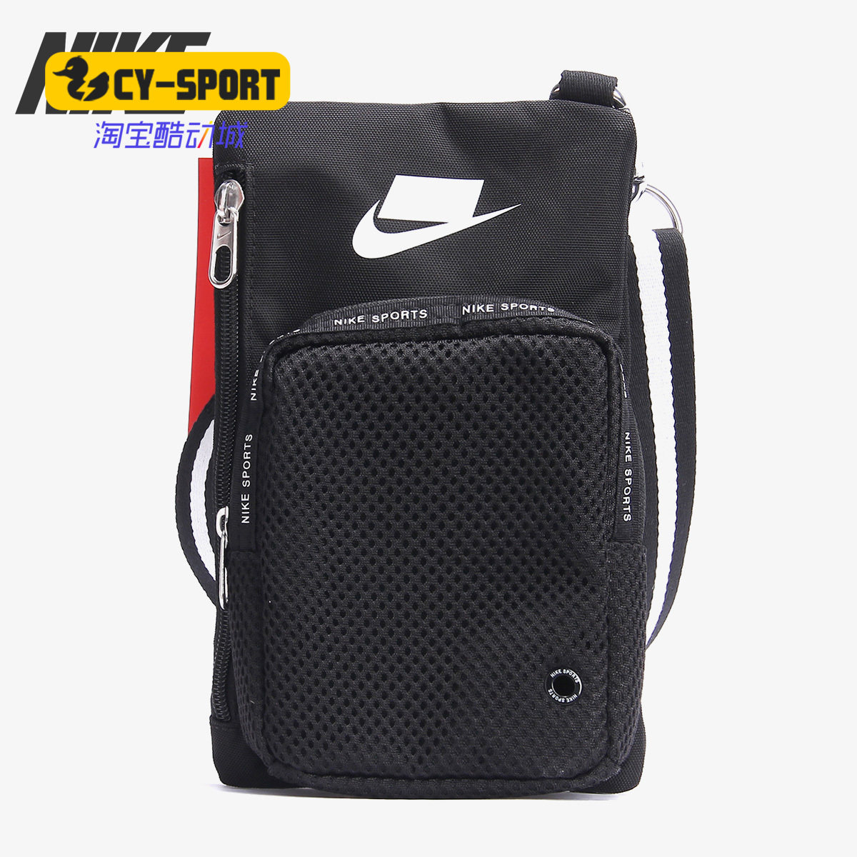 Nike/耐克正品新款运动休闲小挎包单肩背包迷你包BA5919-657