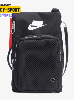 Nike/耐克正品新款运动休闲小挎包单肩背包迷你包BA5919-657