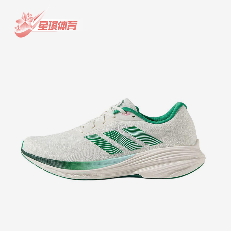 Adidas/阿迪达斯正品2025男女低帮轻盈透气减震运动跑步鞋JP6213