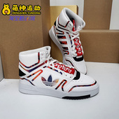 阿迪达斯正品 运动鞋 三叶草 STEP Adidas 男女经典 DROP Q47200