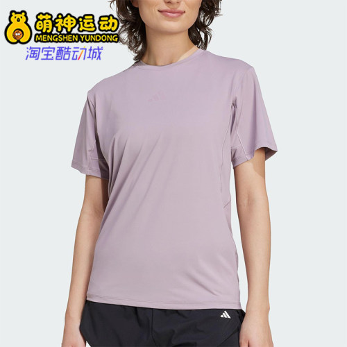 Adidas/阿迪达斯正品2025夏季女士圆领健身经典训练短袖KC4728