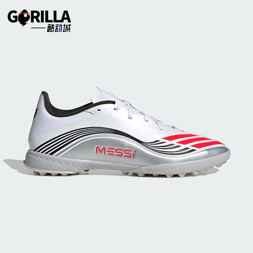Adidas/阿迪达斯正品F50 MESSI LEAGUE男士训练经典足球鞋JP7448