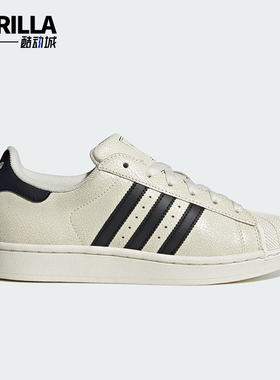 Adidas/阿迪达斯正品三叶草女士经典时尚耐磨轻便休闲板鞋JS4013