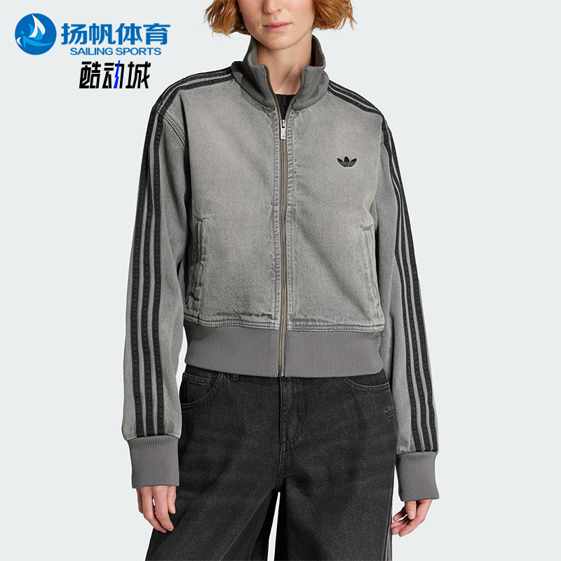 Adidas/阿迪达斯正品三叶草女士休闲牛仔立领日常短款外套JY2564