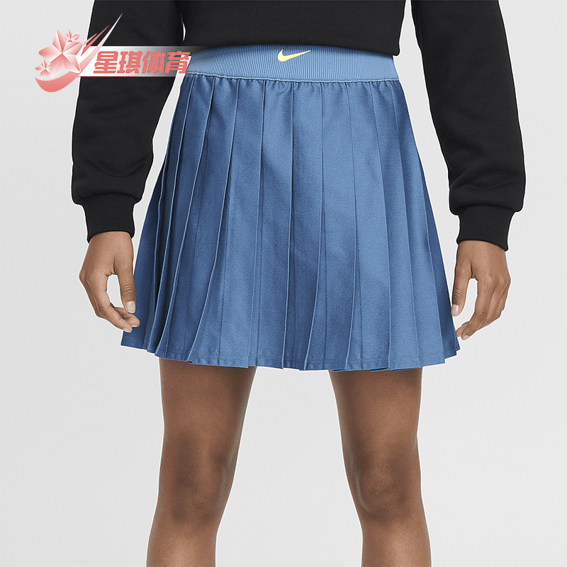 Nike/耐克正品Sportswear女士透气宽松经典休闲半身裙FZ5565-429