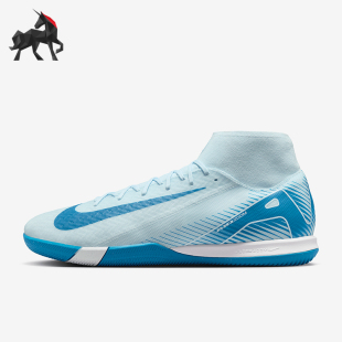 FQ8332 Nike 400 运动耐磨缓震足球鞋 男士 耐克正品 新款