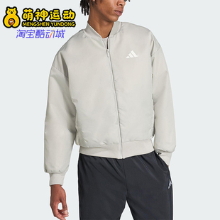 Adidas/阿迪达斯正品2025秋季款男士日常立领保暖耐穿棉服JX5634