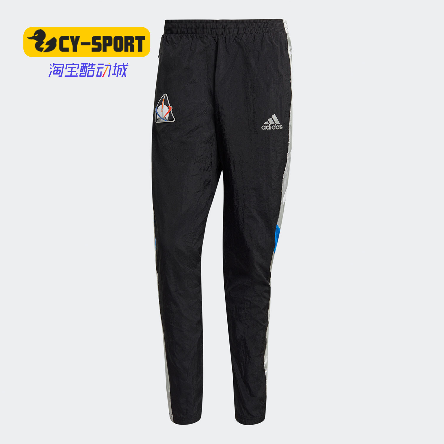 Adidas/阿迪达斯正品春季男子RESPONSE运动跑步长裤 GK6992