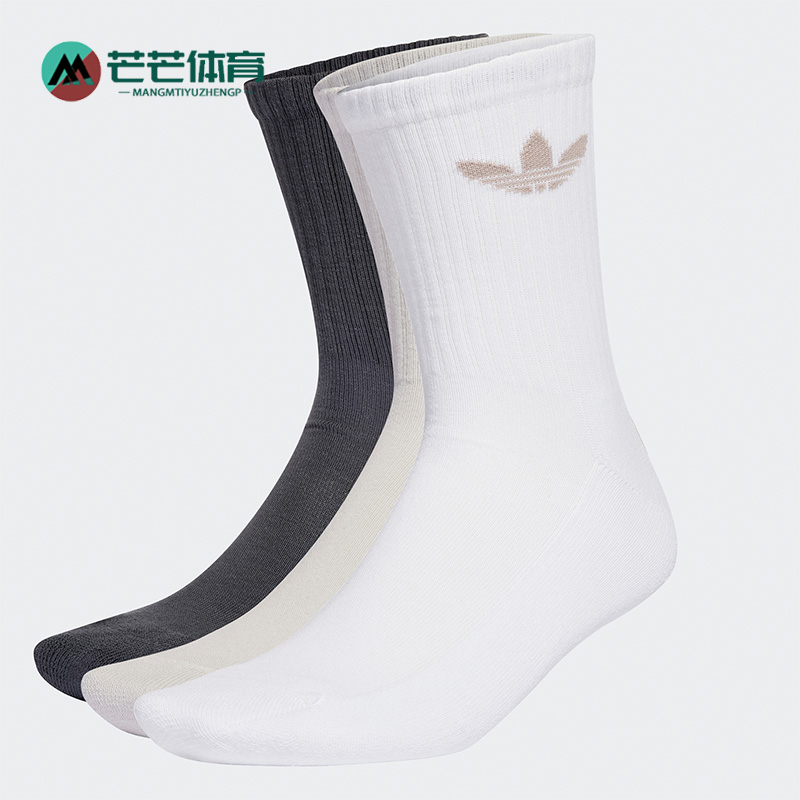 Adidas/阿迪达斯正品运动袜