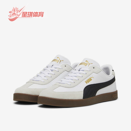 Puma/彪马正品新款男女同款复古低帮简约休闲板鞋397447-07