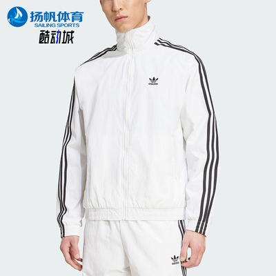 Adidas/阿迪达斯正品三叶草男士运动梭织立领休闲日常外套JY1328