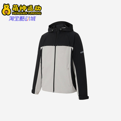 Adidas/阿迪达斯正品2025新款男士经典梭织连帽夹克外套KA2558