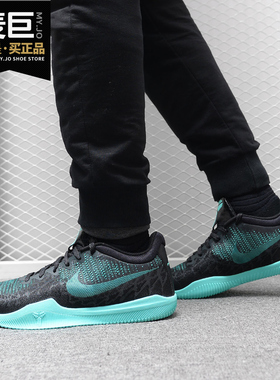 Nike/耐克正品MAMBA RAGE PRM EP科比男简版篮球鞋908974 884445