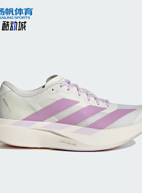 Adidas/阿迪达斯正品ADIZERO EVO SL女士透气时尚跑步鞋KI7354