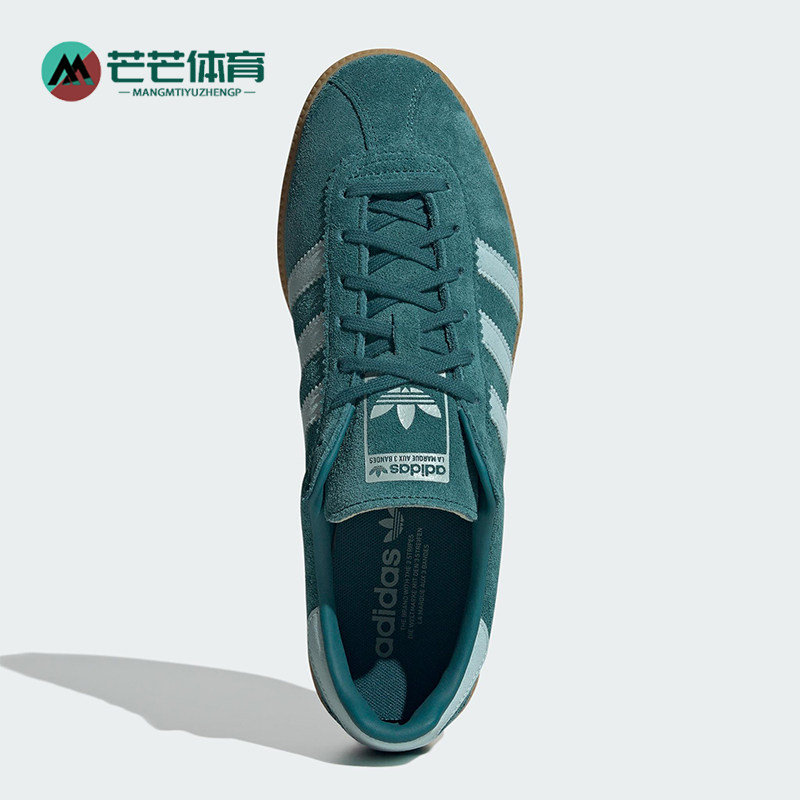 Adidas/阿迪达斯正品三叶草男女经典复古运动休闲板鞋JH5458