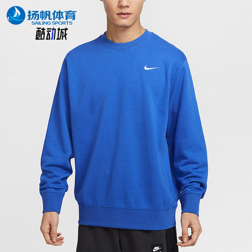 Nike/耐克正品2025春季新款男士时尚运动休闲卫衣IB8825-450