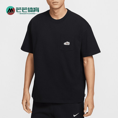 Nike/耐克正品夏季新款男士运动训练经典透气短袖T恤IB1383-010