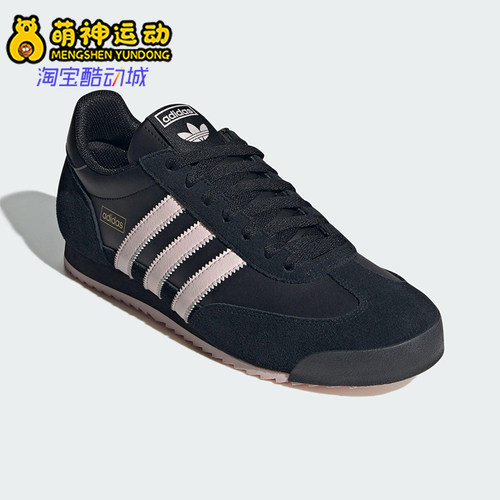 Adidas/阿迪达斯正品三叶草男女休闲经典绒面革薄底板鞋KI8874