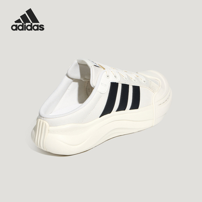 Adidas/阿迪达斯官方正品MAXCOURTMULE新款男女鞋LA473拖鞋LA4473