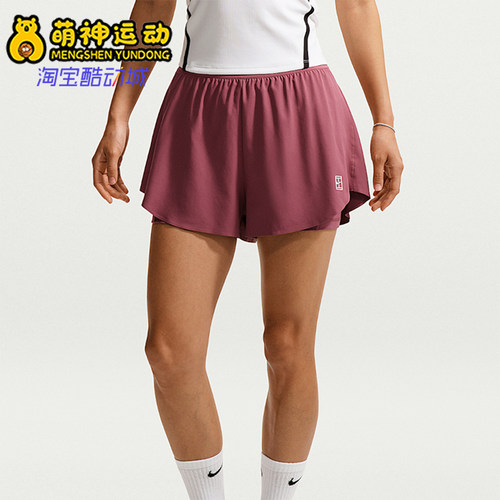 Nike/耐克正品女士舒适亲肤柔软简约运动网球短裤FZ6724-654