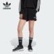 FT女士运动宽松短裤 Adidas IU2517 SHORT 阿迪达斯正品