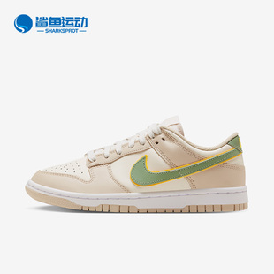 Low女子经典 Dunk 时尚 运动休闲板鞋 131 Nike FQ6869 耐克正品