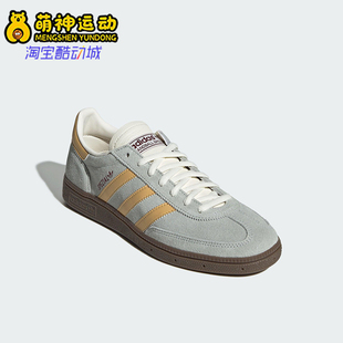 运动板鞋 三叶草男女皮革休闲透气经典 HQ5131 阿迪达斯正品 Adidas