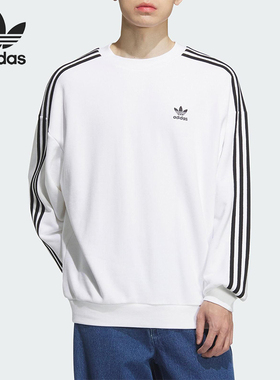 Adidas/阿迪达斯正品三叶草男士休闲圆领套头耐穿运动卫衣KD1834