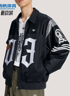 Adidas/阿迪达斯正品三叶草男士经典透气休闲运动宽松夹克KS2891