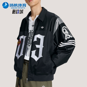 Adidas/阿迪达斯正品三叶草男士经典透气休闲运动宽松夹克KS2891