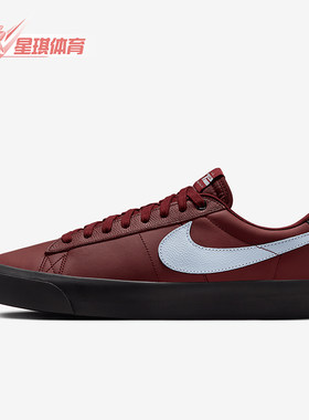 Nike/耐克正品SB Blazer Low Pro GT 男女滑板鞋DV1226-600
