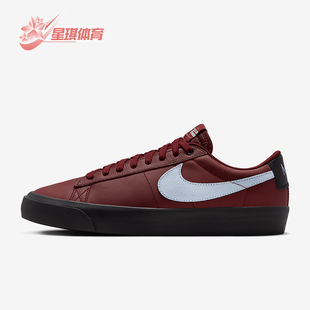 Blazer Low DV1226 耐克正品 600 男女滑板鞋 Nike Pro