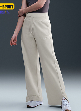 Nike/耐克正品2025冬季女士透气舒适高腰运动阔腿长裤FZ7208-104