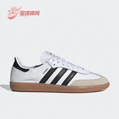 Adidas/阿迪达斯男女同款休闲鞋