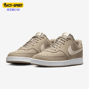 Nike/耐克正品Court Vision Low男士运动透气低帮板鞋HM6193-247
