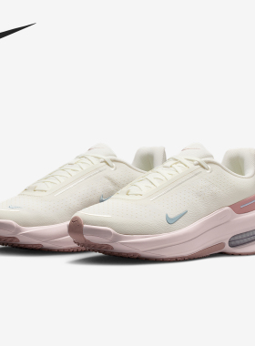 Nike/耐克正品2025秋季款女士耐磨气垫减震运动跑步鞋IB2764-102