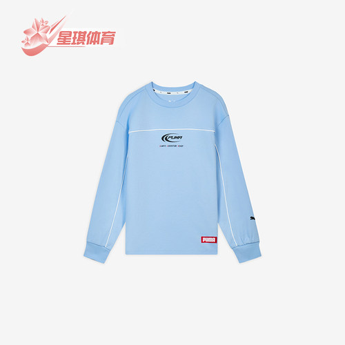 Puma/彪马正品新款儿童柔软透气针织运动圆领卫衣951085-02