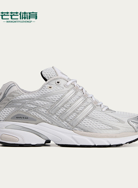 Adidas/阿迪达斯正品三叶草ADISTARCUSHION新款经典运动鞋JQ1462