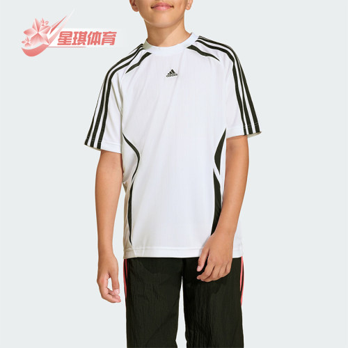 Adidas/阿迪达斯正品TEAMGEIST T-SHIRT 经典运动短袖T恤KC9556