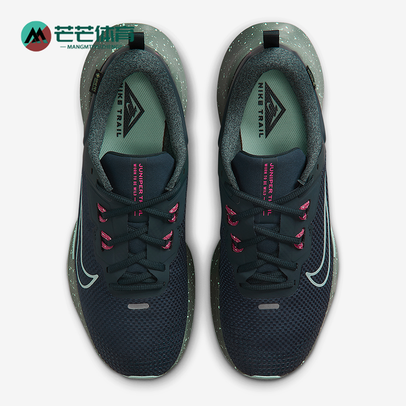 Nike/耐克正品Juniper Trail 2男士低帮减震耐磨跑步鞋HM9734-302