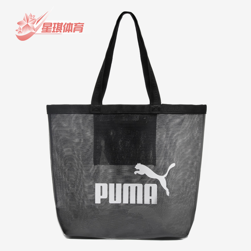 Puma/彪马正品新款果冻包男女手提包单肩包托特包078871-01