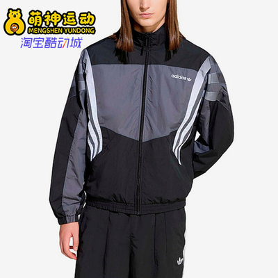 Adidas/阿迪达斯正品男士开衫常规长袖运动宽松外套KS8326
