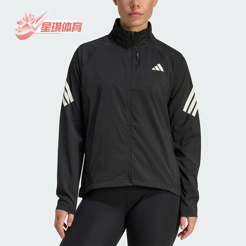 Adidas/阿迪达斯正品春秋女士运动立领透湿排汗跑步夹克JZ5145