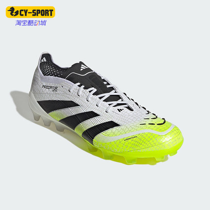 Adidas/阿迪达斯正品PREDATOR ELITE男女耐磨系带足球鞋JH8879