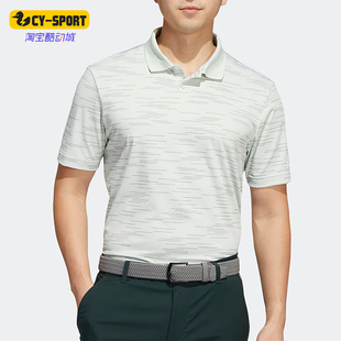 POLO男子舒适高尔夫POLO衫 Adidas STR CNTRST HS9446 阿迪达斯正品