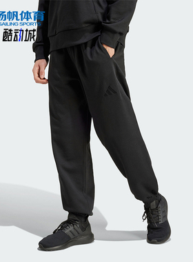 Adidas/阿迪达斯正品新款男士束脚户外系带运动休闲裤IX1252