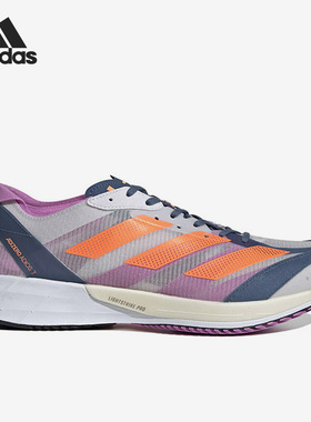 Adidas/阿迪达斯官方正品Adizero Adios 7男子耐磨跑步鞋GX6647