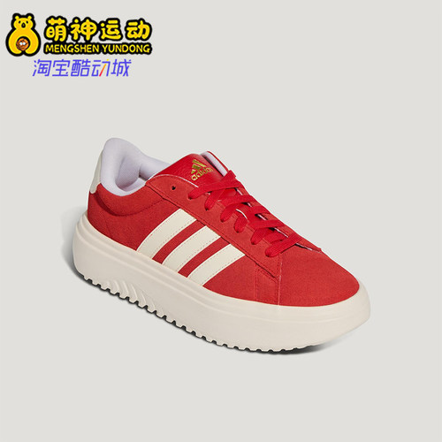 Adidas/阿迪达斯正品春季款女士日常低帮系带耐磨休闲鞋KJ2065